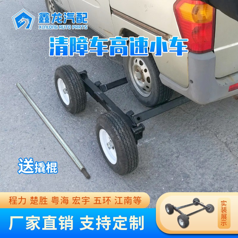 清障車高速小車頭圖5